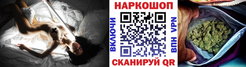 Купить Гашиш  APVP  АМФ  COCAIN  Экстази  Меф  Щёлкино