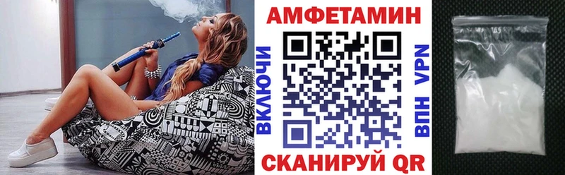 Купить закладки  Щёлкино  АМФЕТАМИН Розовый 