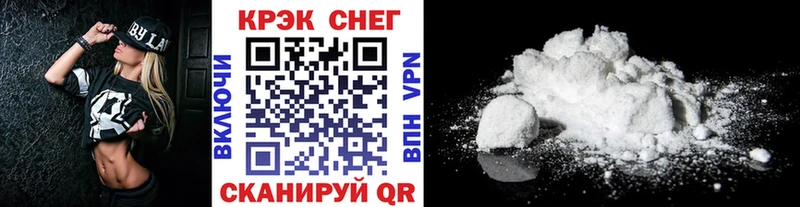 Купить где  Щёлкино  КОКАИН 99% 