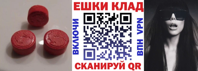 Купить закладки  Щёлкино  Ecstasy 250 мг 