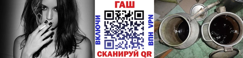 Гашиш гарик  Купить где  Щёлкино 
