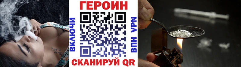 Купить закладки  Щёлкино  ГЕРОИН гречка 