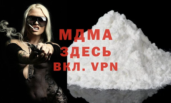 прущие крисы Протвино
