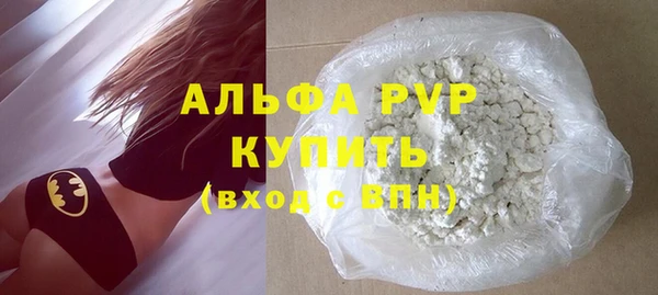 альфа пвп VHQ Приозерск