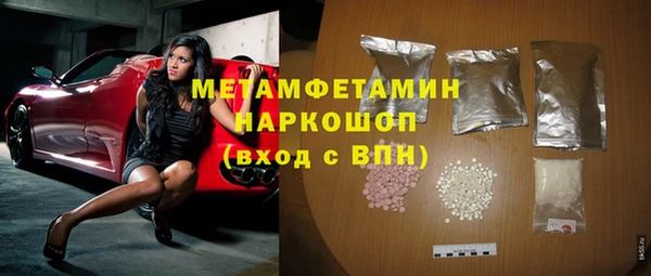 альфа пвп VHQ Приозерск