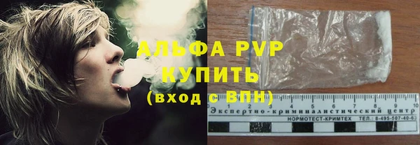 прущие крисы Протвино