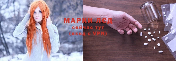 альфа пвп VHQ Приозерск