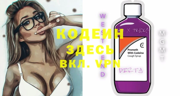 альфа пвп VHQ Приозерск