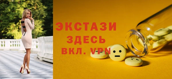 альфа пвп VHQ Приозерск