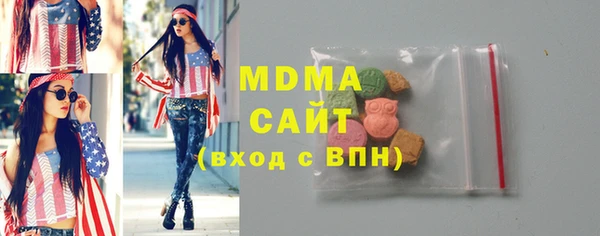 ALPHA-PVP Пролетарск