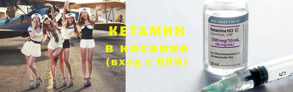 прущие крисы Протвино