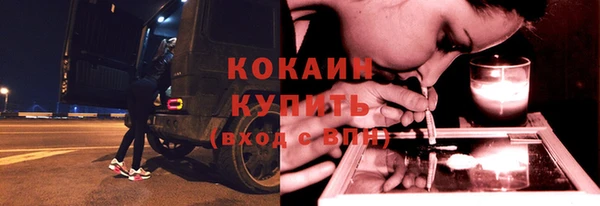 прущие крисы Протвино