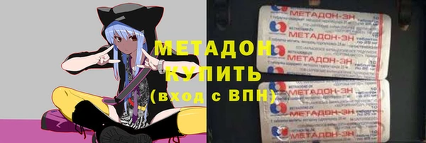 ALPHA-PVP Пролетарск