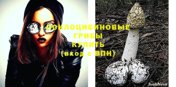 альфа пвп VHQ Приозерск