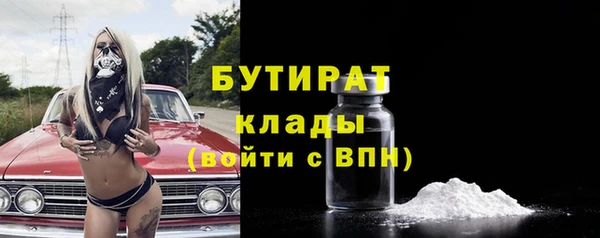 альфа пвп VHQ Приозерск
