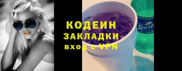 прущие крисы Протвино
