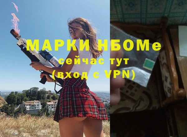 прущие крисы Протвино