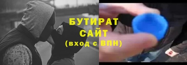 альфа пвп VHQ Приозерск