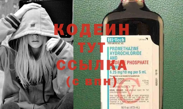 ALPHA-PVP Пролетарск