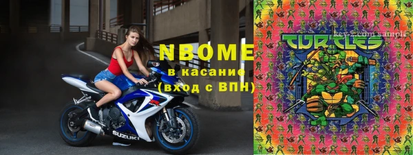 альфа пвп VHQ Приозерск