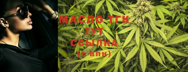 прущие крисы Протвино