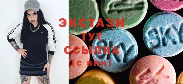 ALPHA-PVP Пролетарск