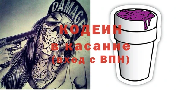ALPHA-PVP Пролетарск
