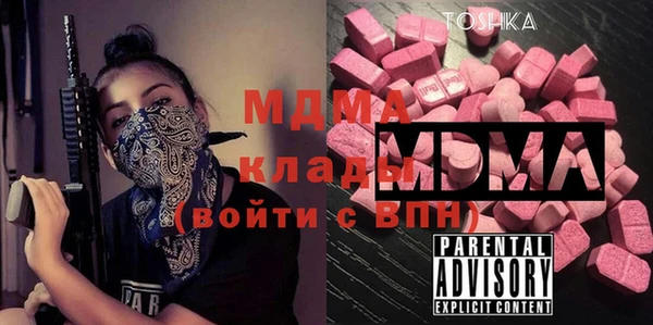 крисы Покачи