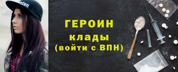 ALPHA-PVP Пролетарск
