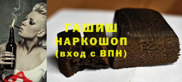ALPHA-PVP Пролетарск