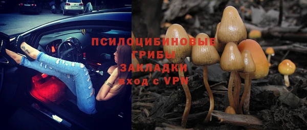 альфа пвп VHQ Приозерск