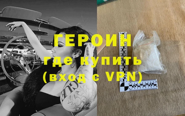 прущие крисы Протвино