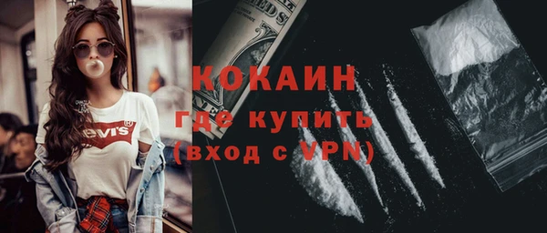 прущие крисы Протвино