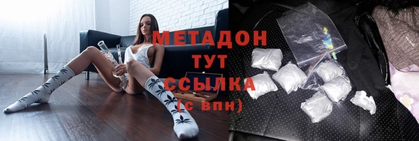 ALPHA-PVP Пролетарск