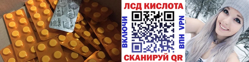Купить где  Щёлкино  Лсд 25 экстази ecstasy 