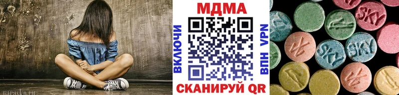 МДМА crystal  Купить  Щёлкино 