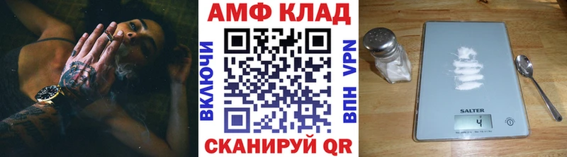 Купить где  Щёлкино  Первитин винт 