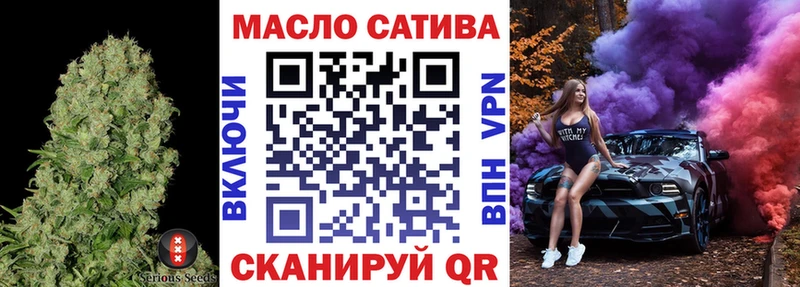 ТГК Wax  Купить  Щёлкино 