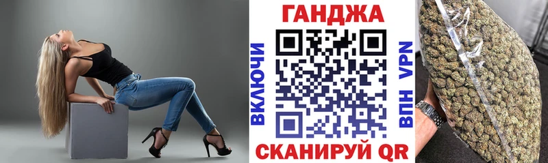 Купить  Щёлкино  Каннабис THC 21% 